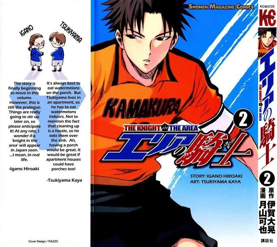 Komik Area no Kishi Chapter 4 gambar nomor 1