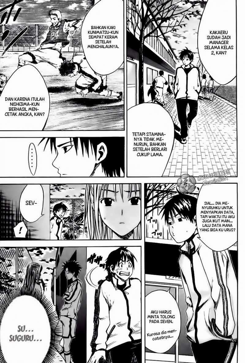 Area no Kishi Chapter 4 Gambar 10