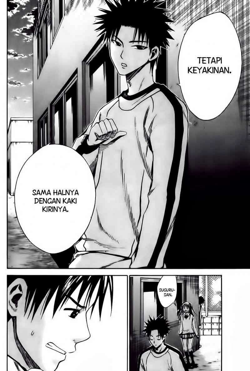 Area no Kishi Chapter 4 Gambar 13
