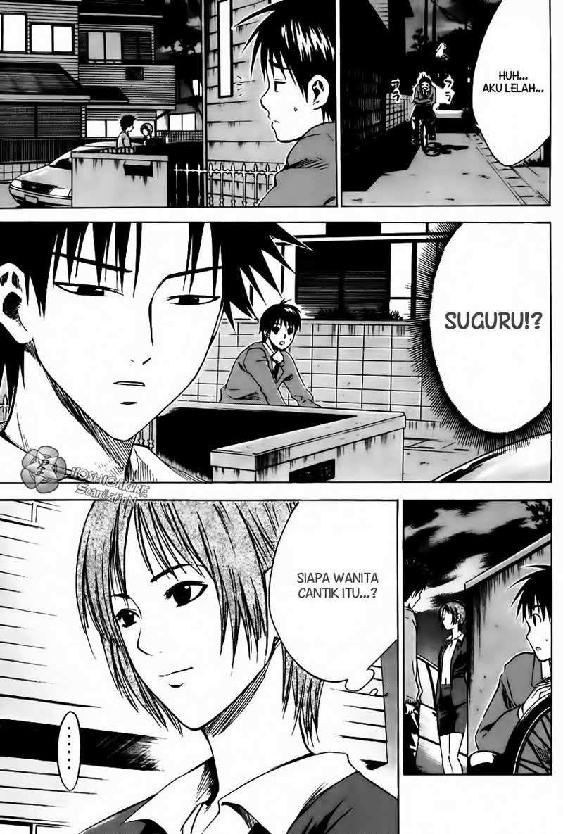 Area no Kishi Chapter 4 Gambar 16