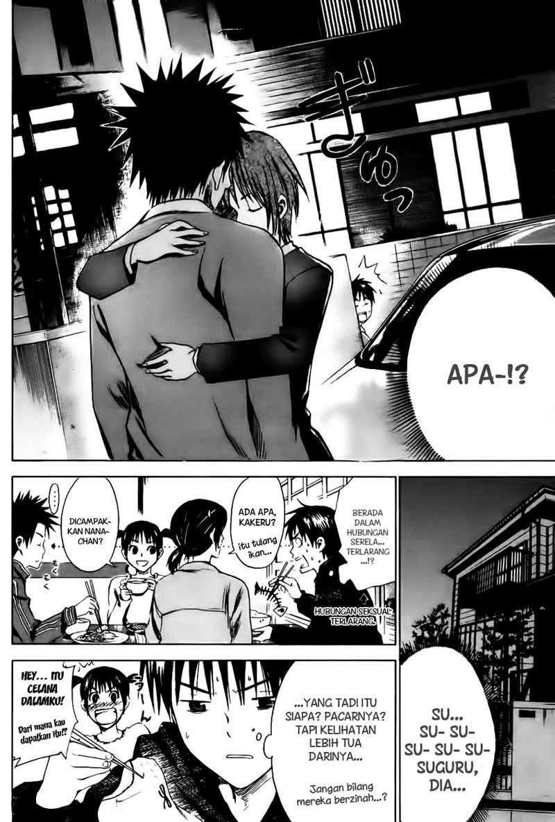 Area no Kishi Chapter 4 Gambar 17