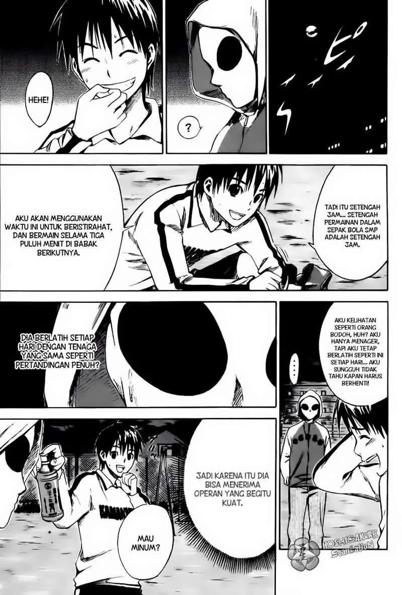 Area no Kishi Chapter 4 Gambar 22