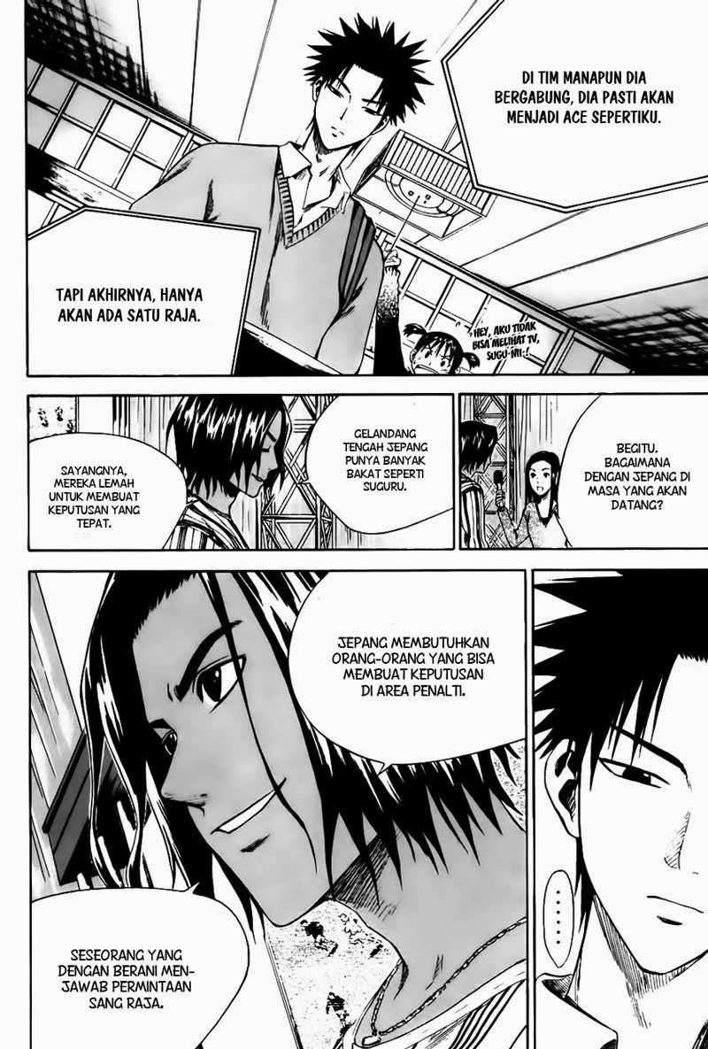 Area no Kishi Chapter 4 Gambar 27