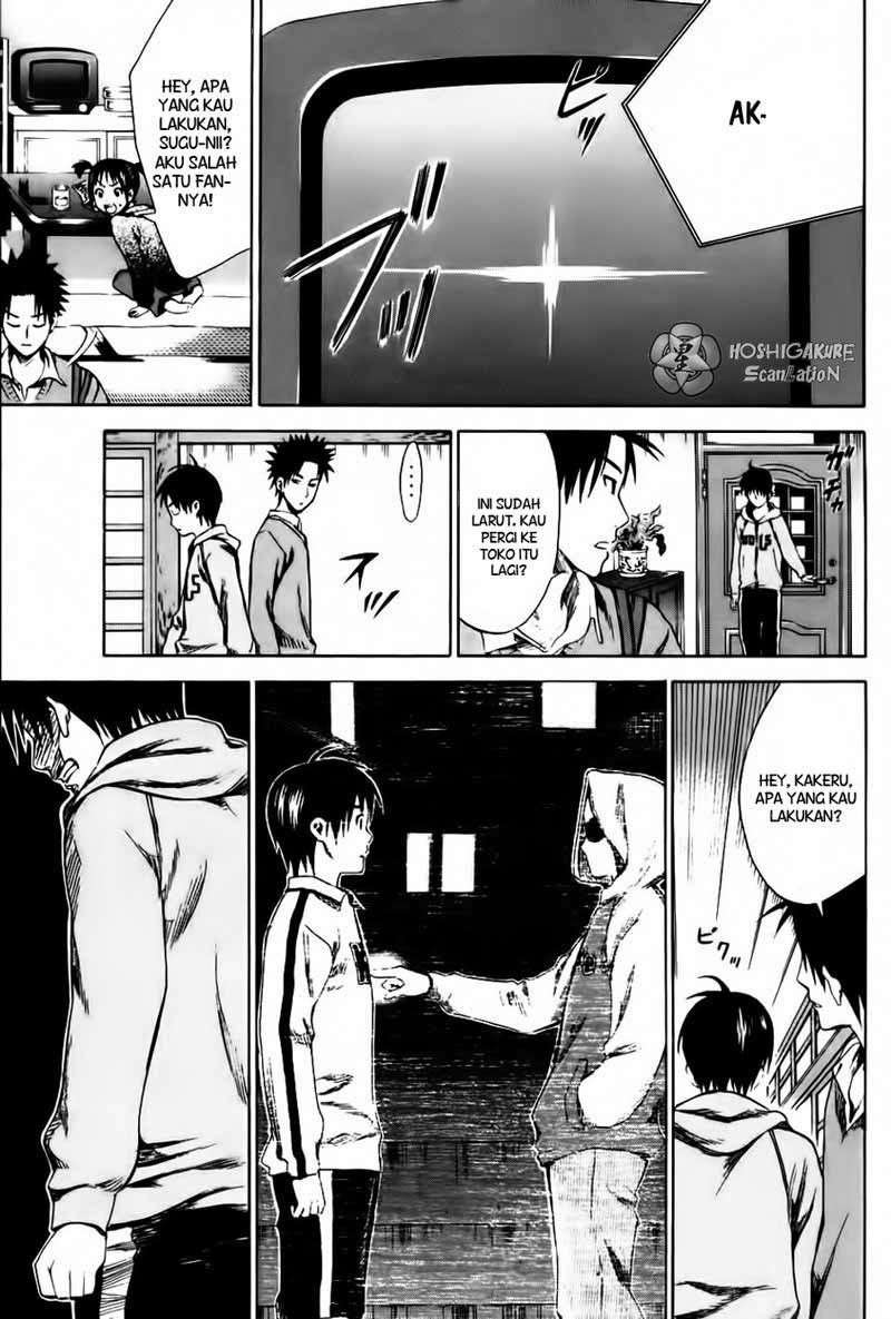 Area no Kishi Chapter 4 Gambar 28