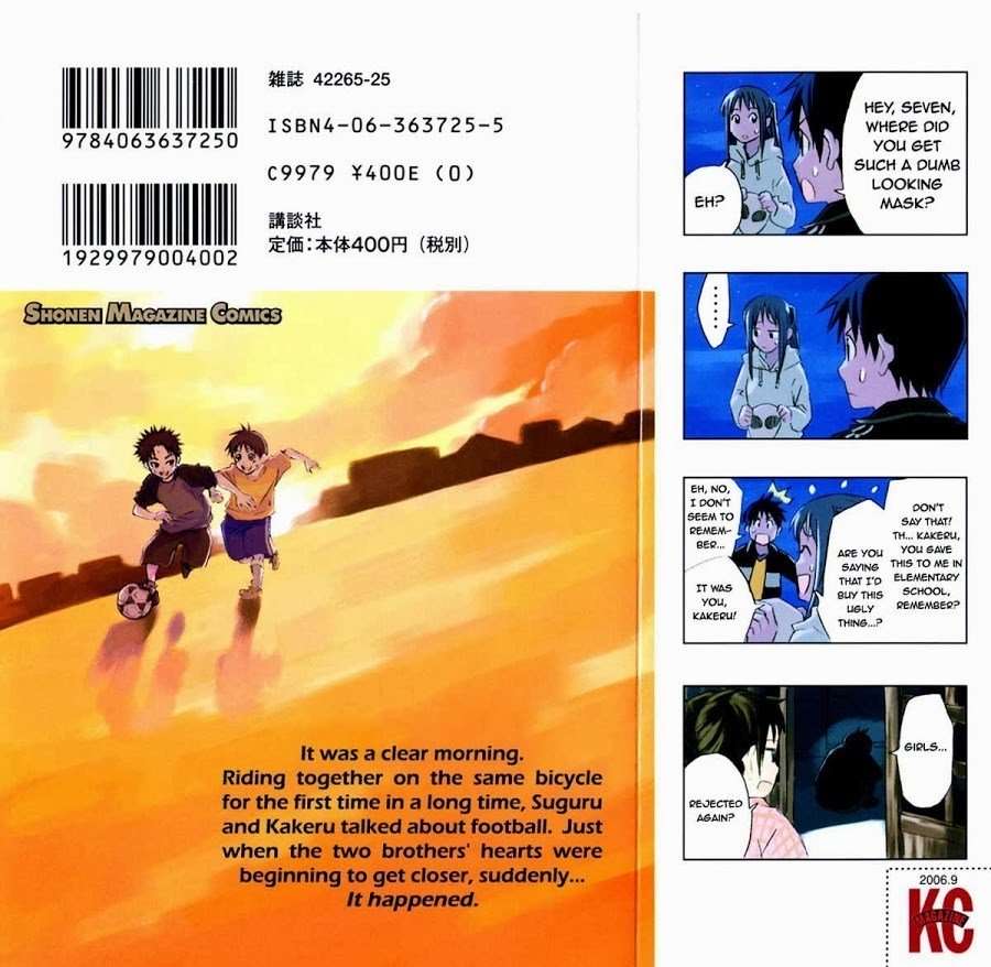 Area no Kishi Chapter 4 Gambar 3