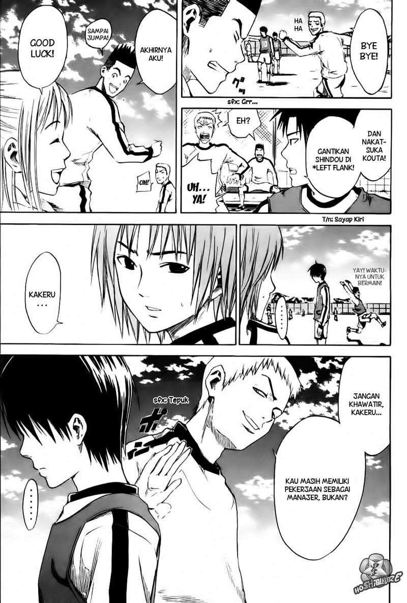 Area no Kishi Chapter 3 Gambar 16