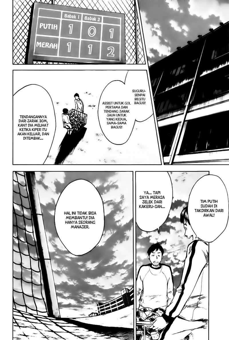 Area no Kishi Chapter 3 Gambar 25