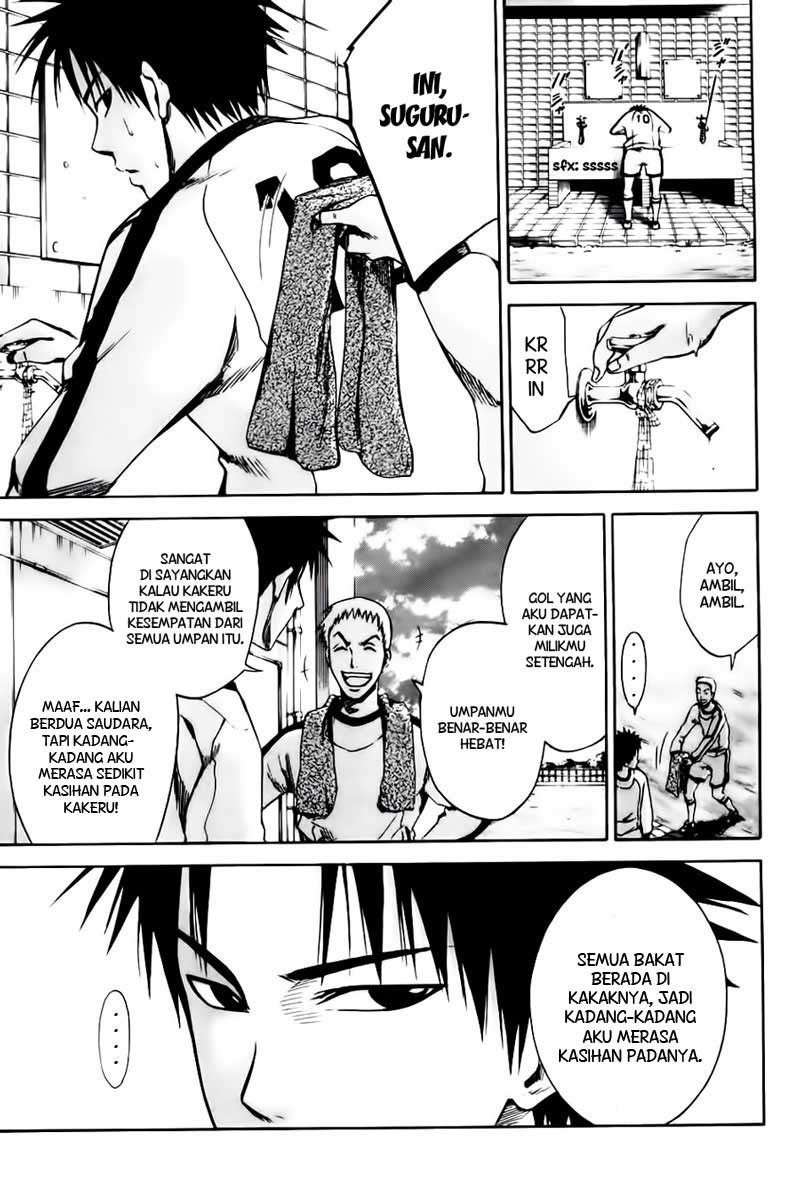 Area no Kishi Chapter 3 Gambar 26