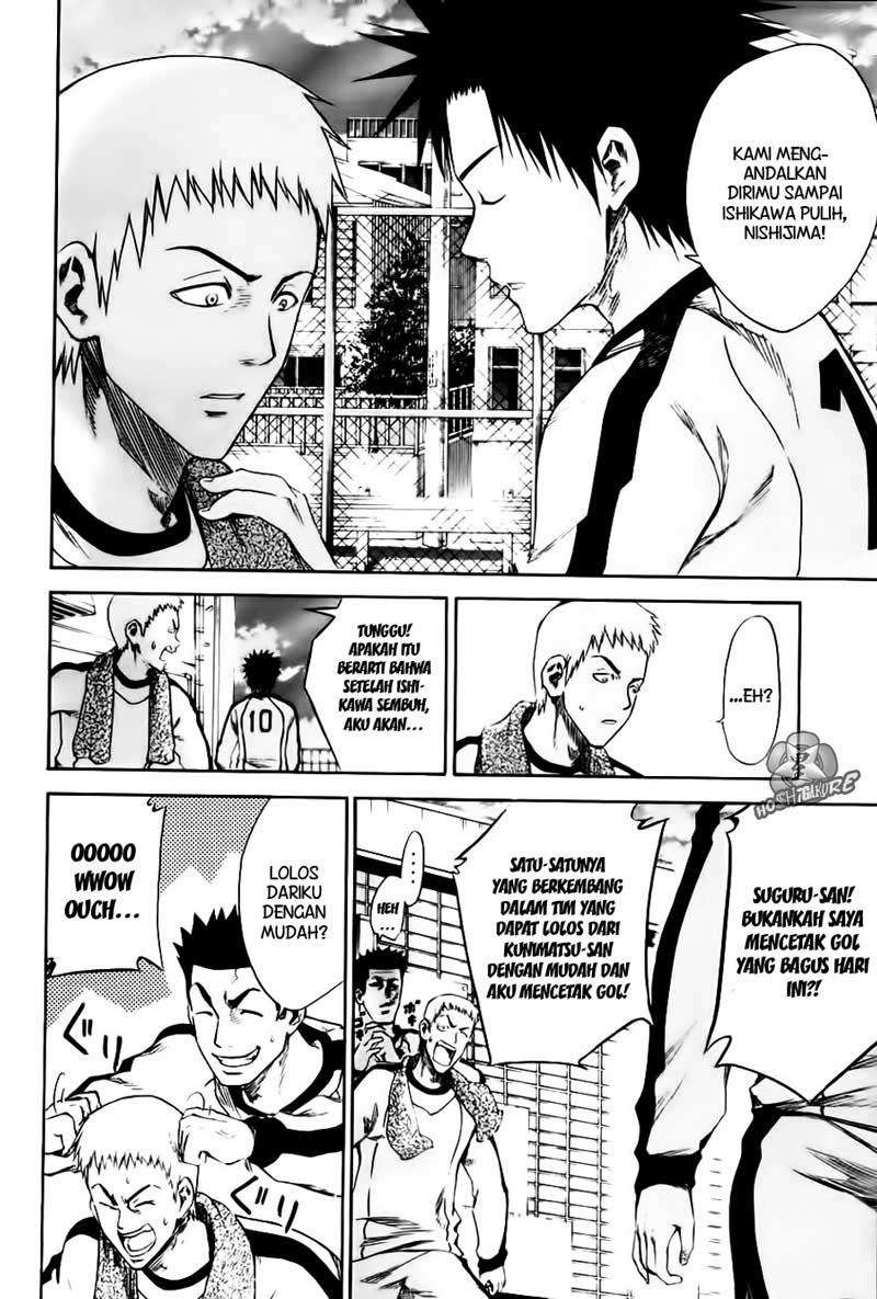 Area no Kishi Chapter 3 Gambar 27