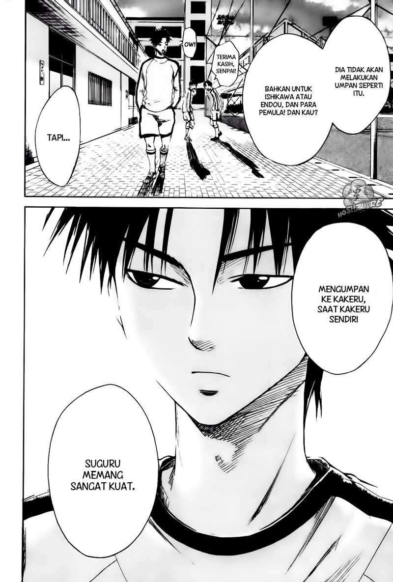 Area no Kishi Chapter 3 Gambar 29