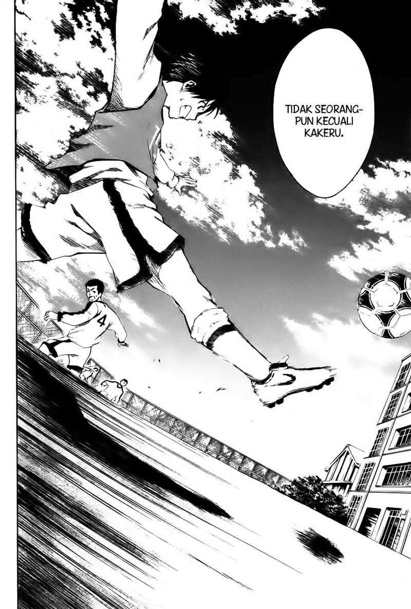 Area no Kishi Chapter 2 Gambar 41