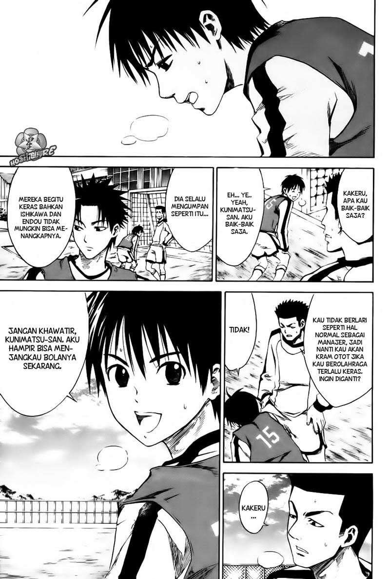 Area no Kishi Chapter 2 Gambar 42