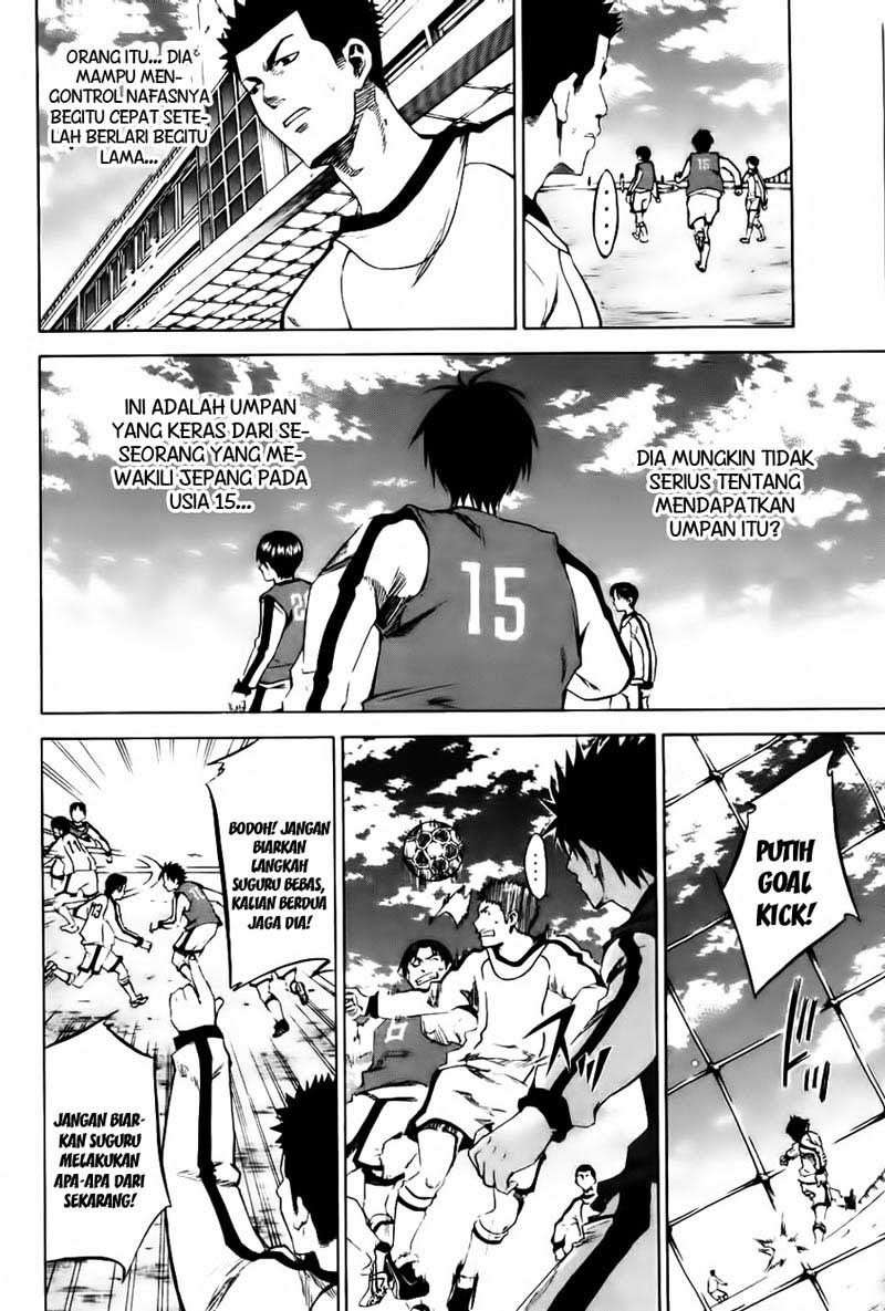 Area no Kishi Chapter 2 Gambar 43