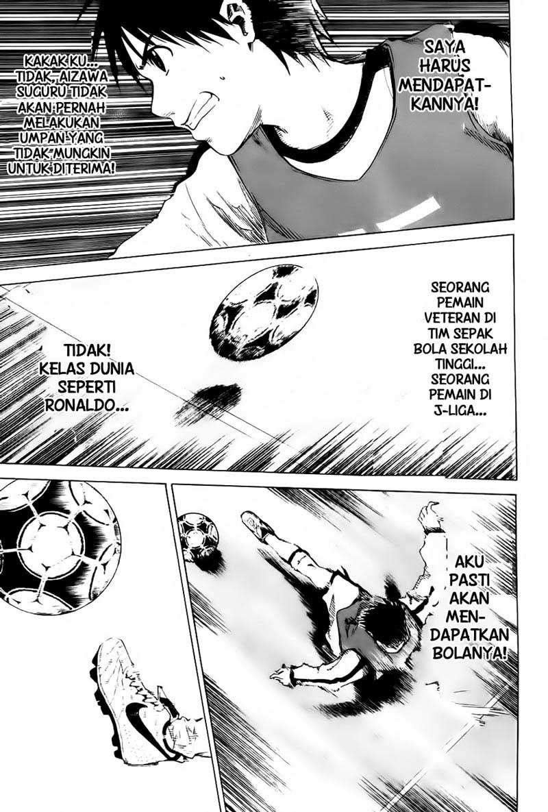 Area no Kishi Chapter 2 Gambar 56