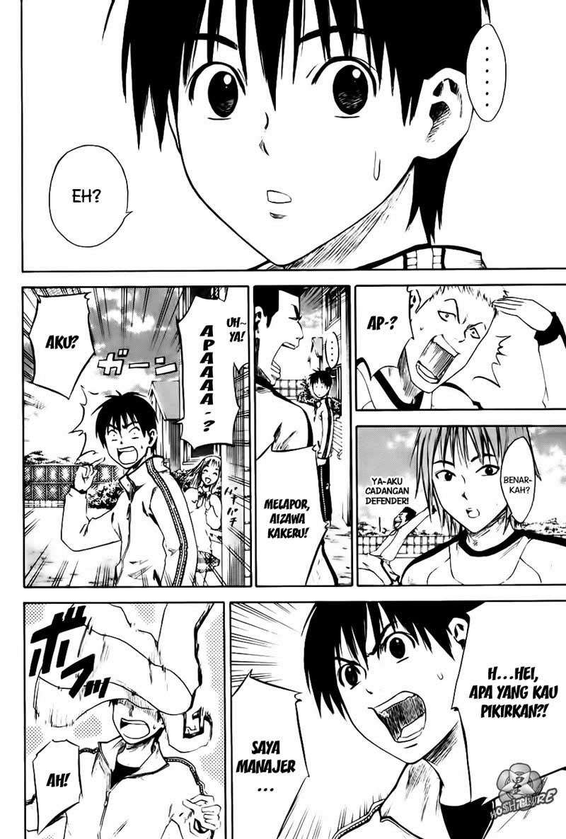 Area no Kishi Chapter 2 Gambar 11