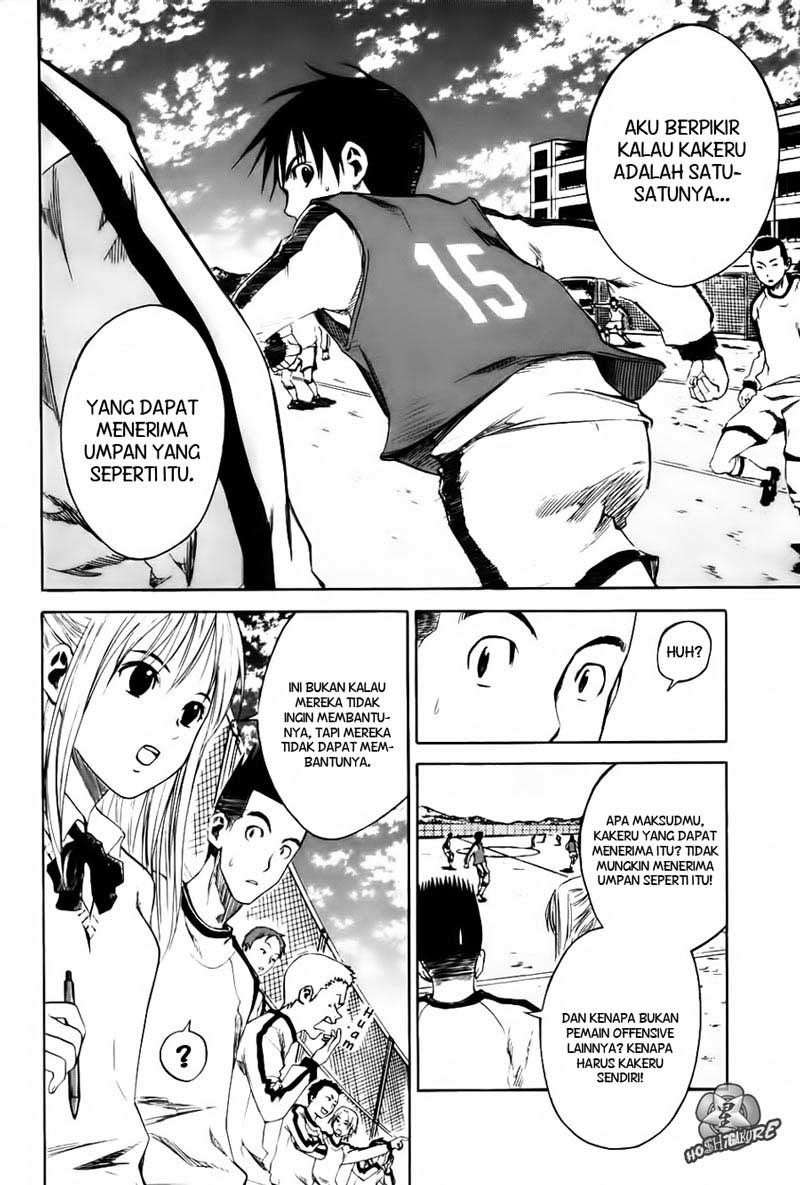 Area no Kishi Chapter 2 Gambar 39