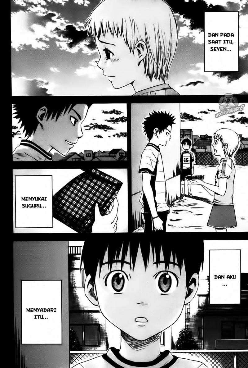 Area no Kishi Chapter 1 Gambar 40