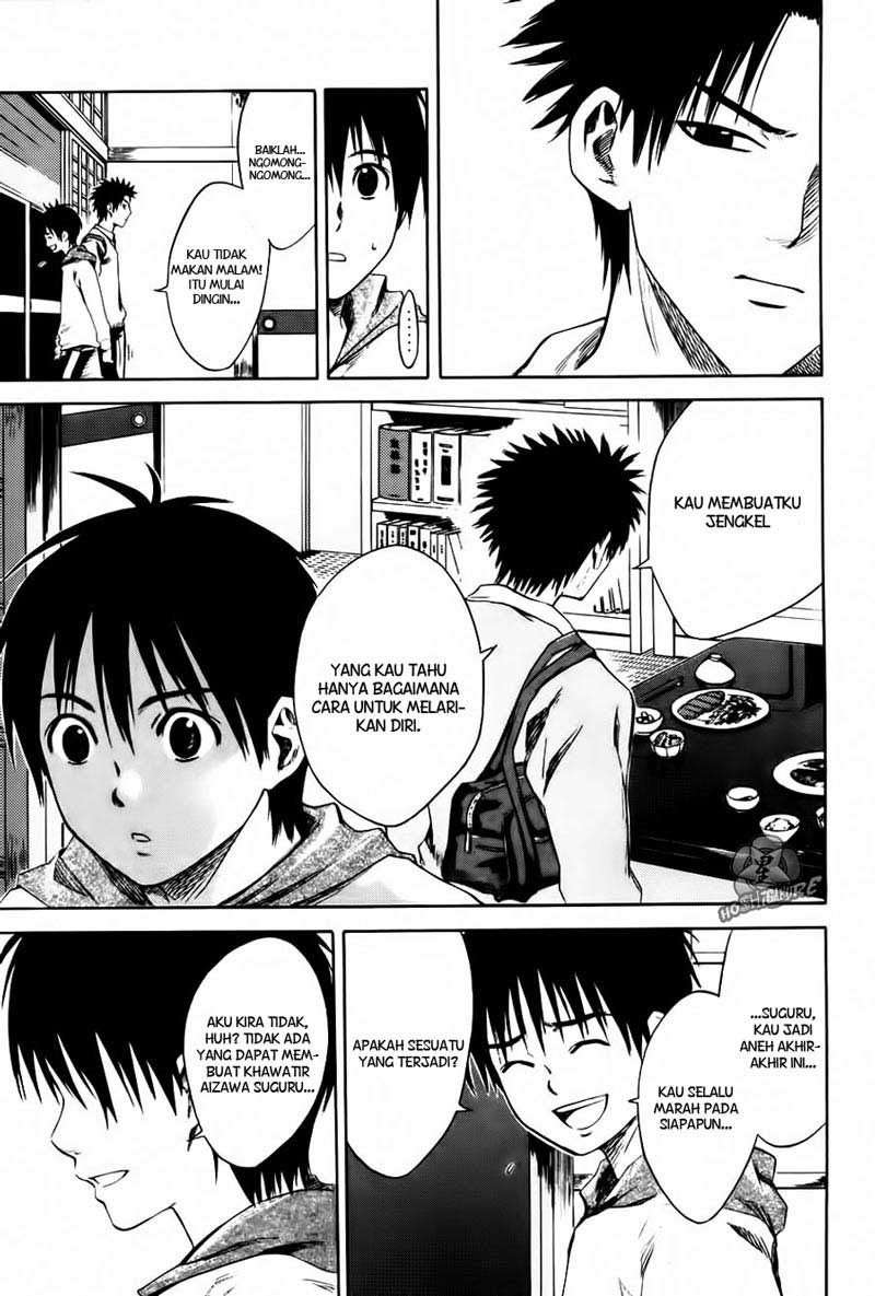 Area no Kishi Chapter 1 Gambar 47