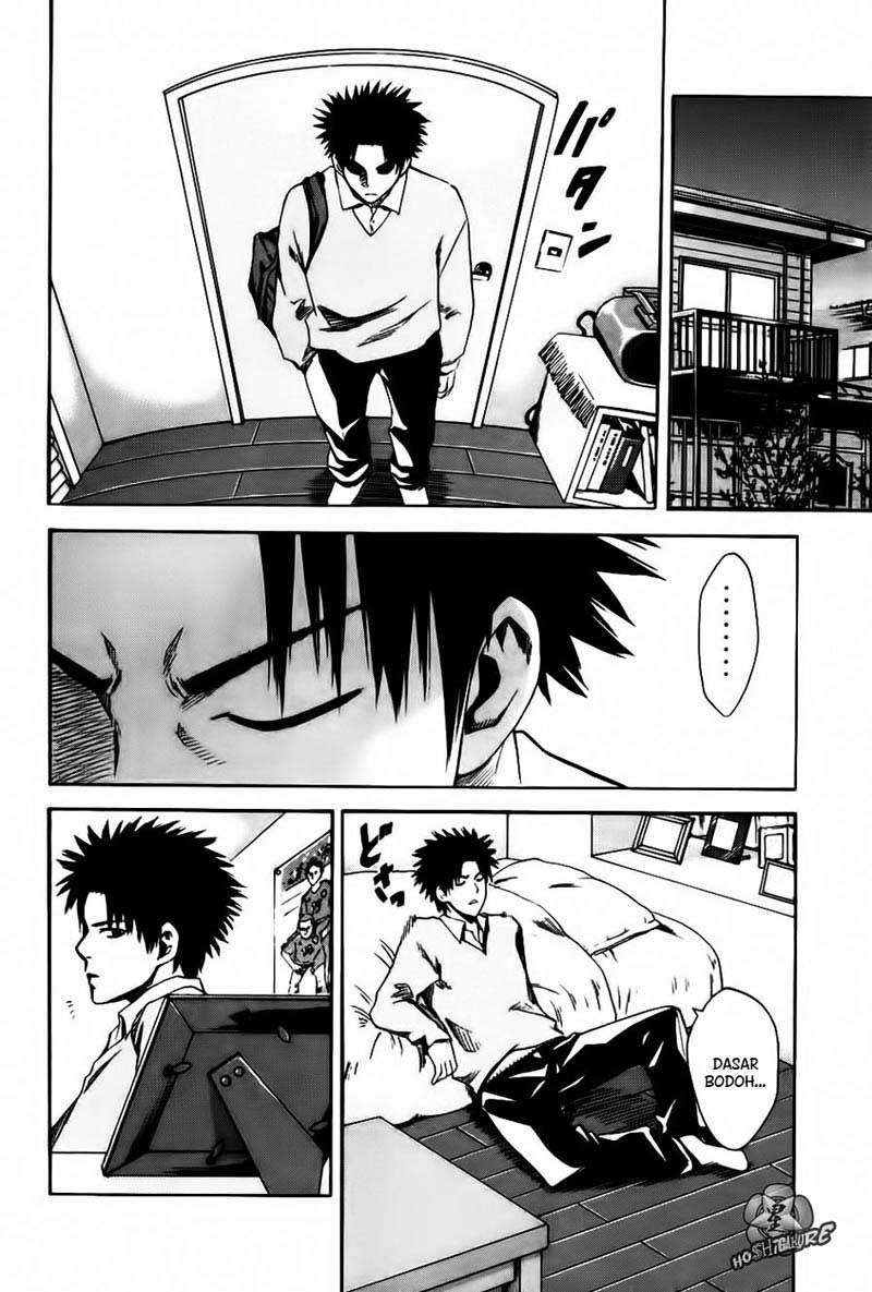 Area no Kishi Chapter 1 Gambar 50