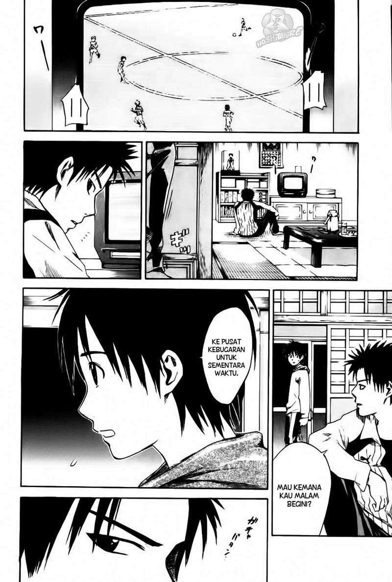 Area no Kishi Chapter 1 Gambar 52