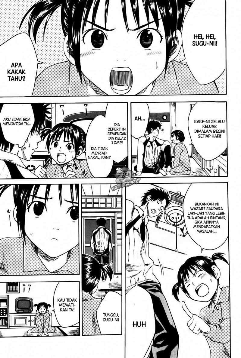 Area no Kishi Chapter 1 Gambar 53