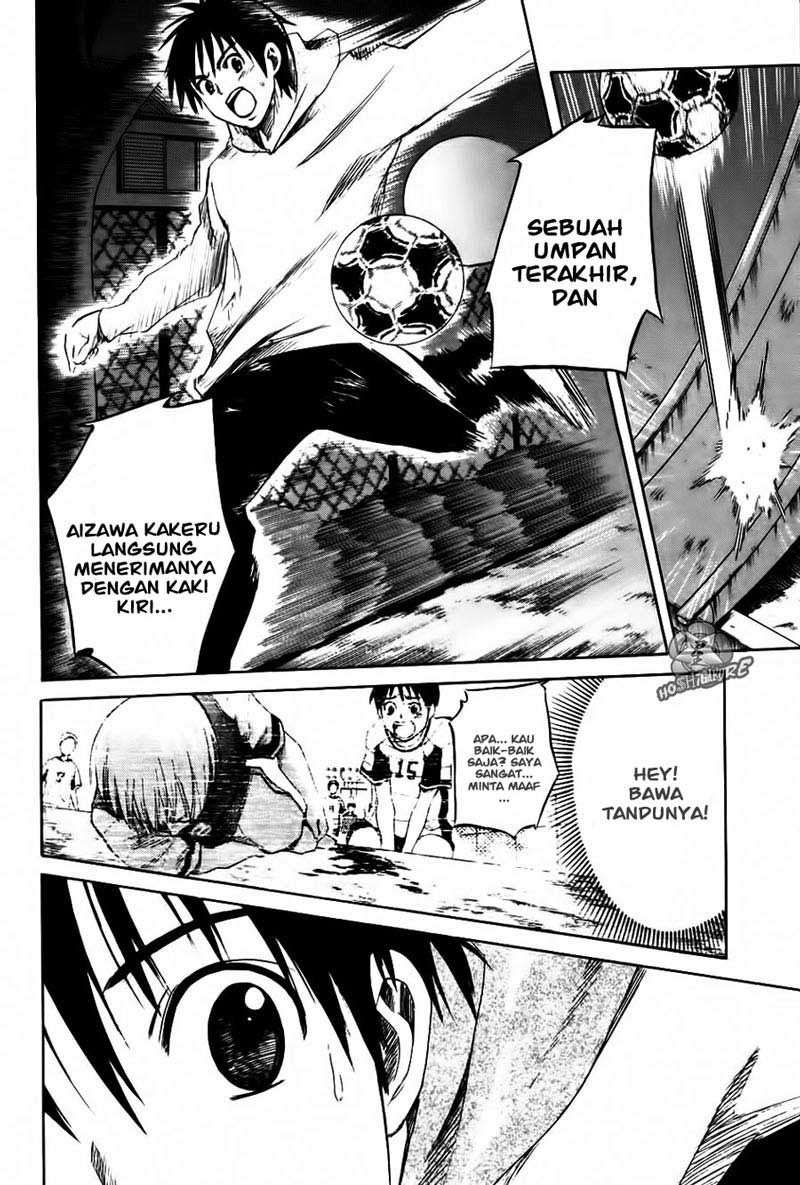 Area no Kishi Chapter 1 Gambar 57