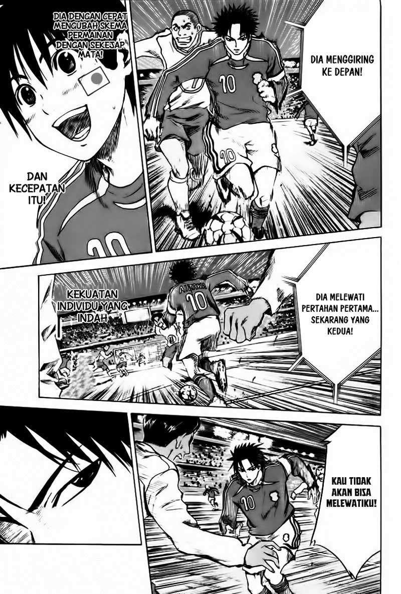 Area no Kishi Chapter 1 Gambar 6