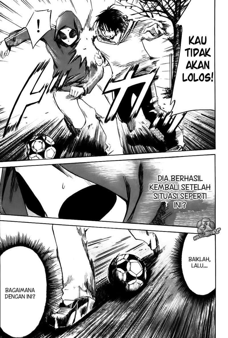 Area no Kishi Chapter 1 Gambar 65