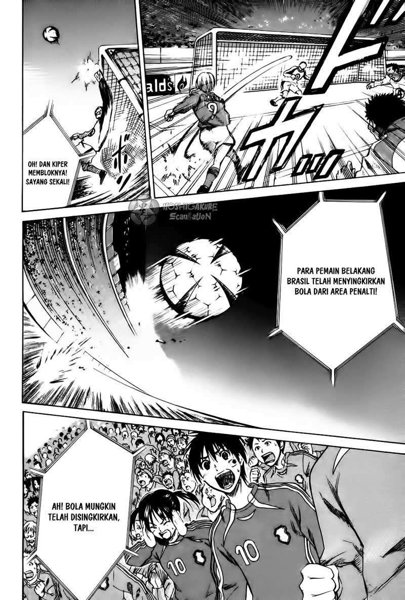 Area no Kishi Chapter 1 Gambar 8