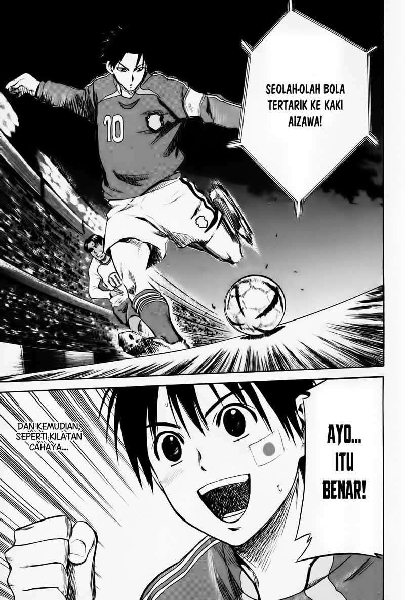 Area no Kishi Chapter 1 Gambar 9