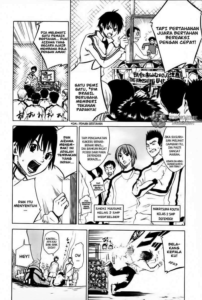 Area no Kishi Chapter 1 Gambar 14