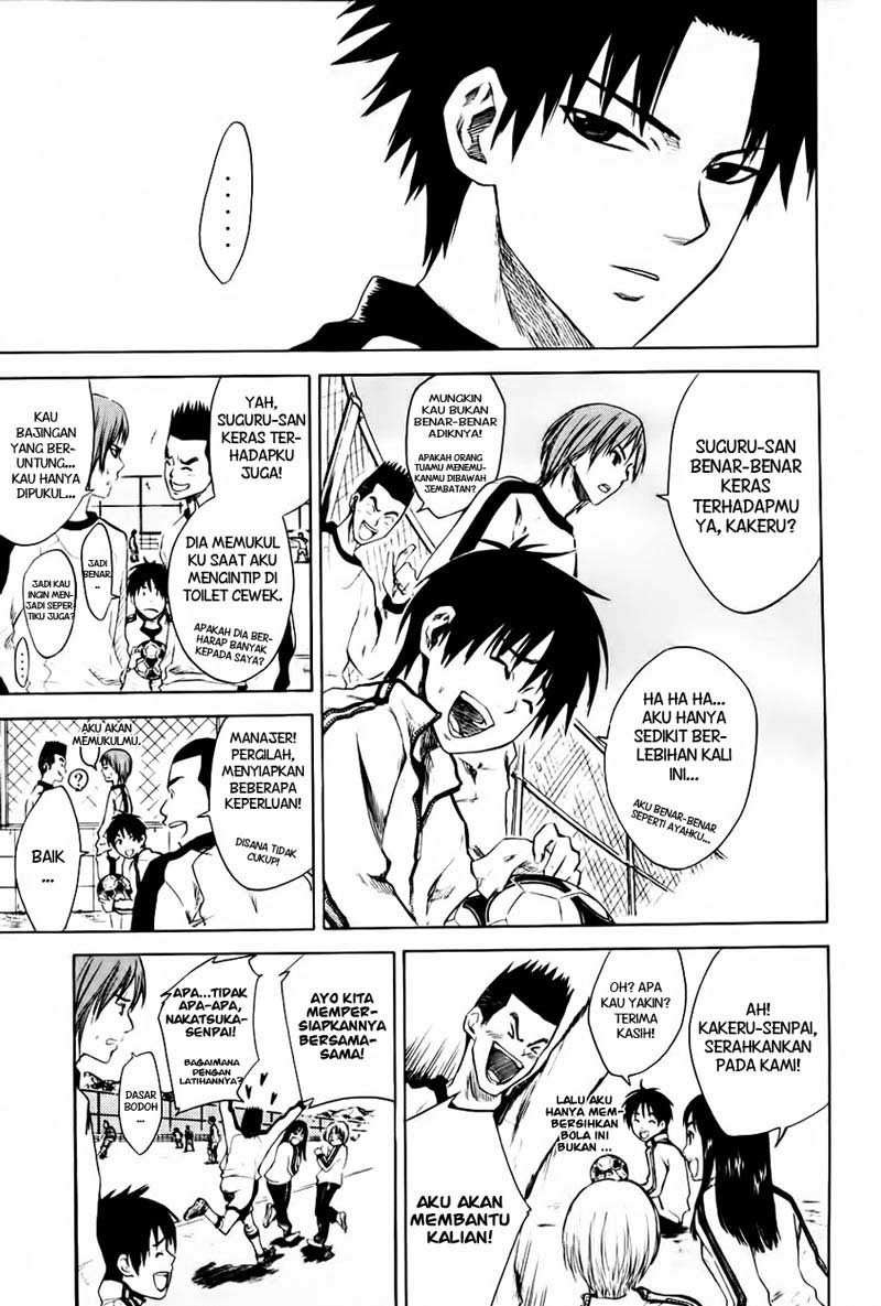 Area no Kishi Chapter 1 Gambar 17