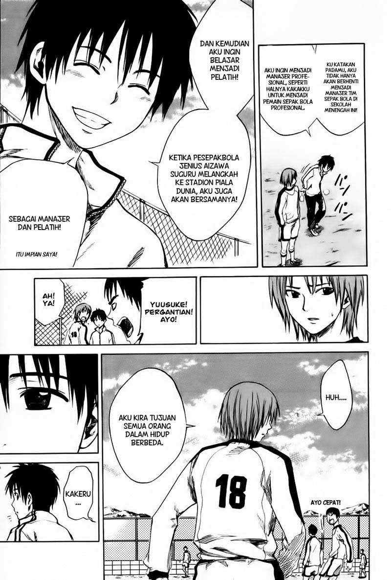 Area no Kishi Chapter 1 Gambar 19