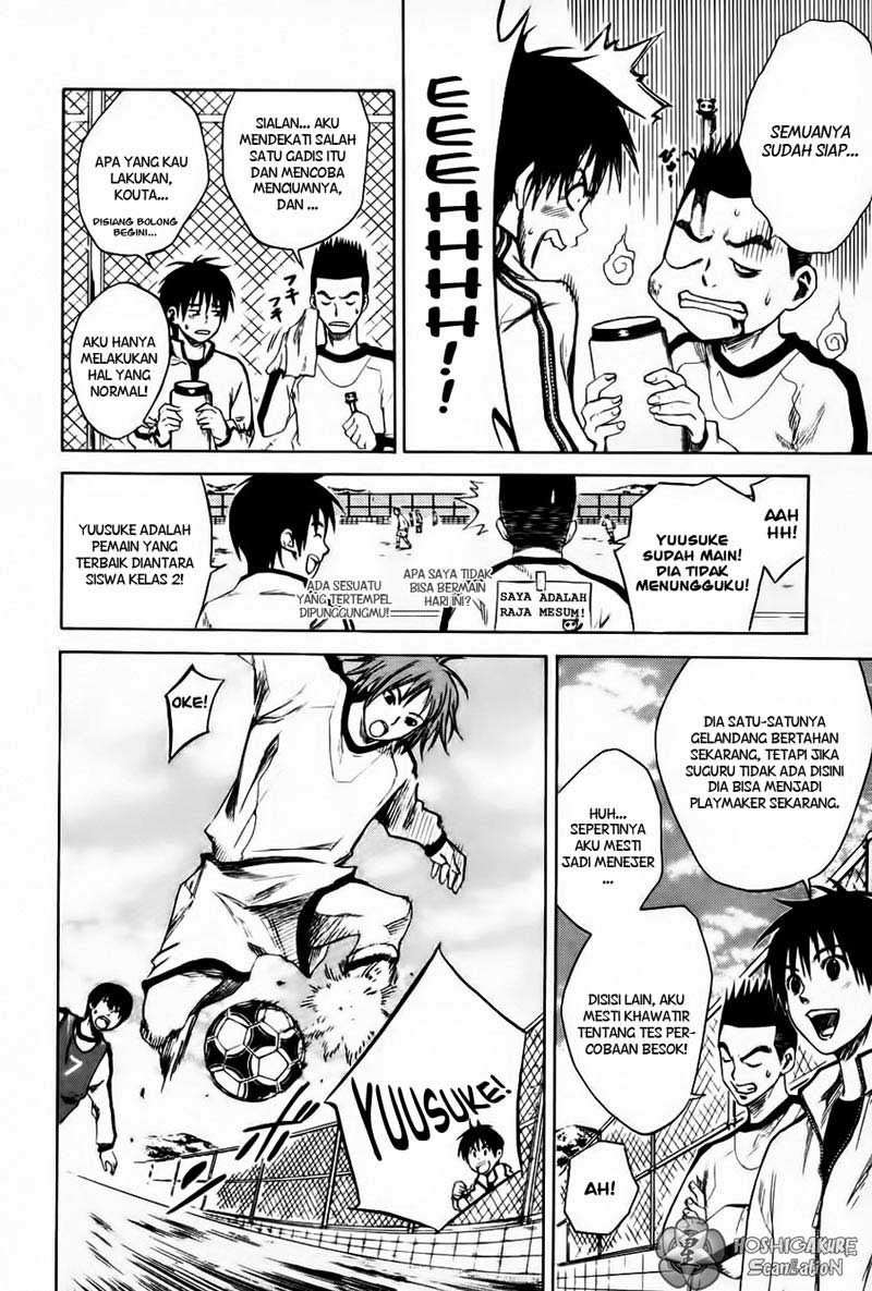 Area no Kishi Chapter 1 Gambar 20