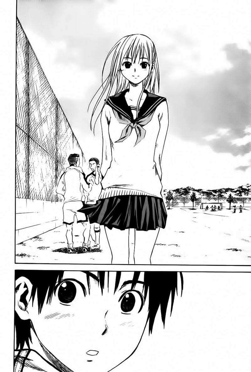 Area no Kishi Chapter 1 Gambar 24