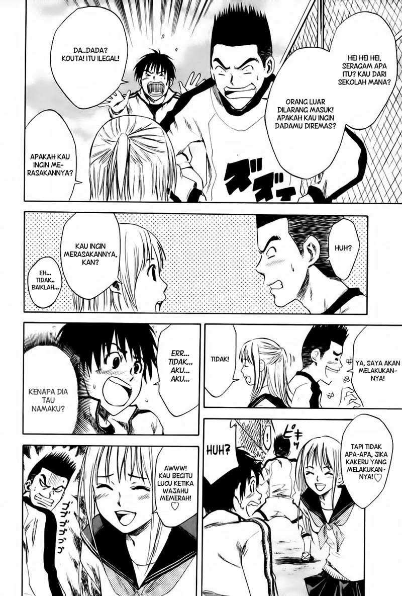 Area no Kishi Chapter 1 Gambar 26