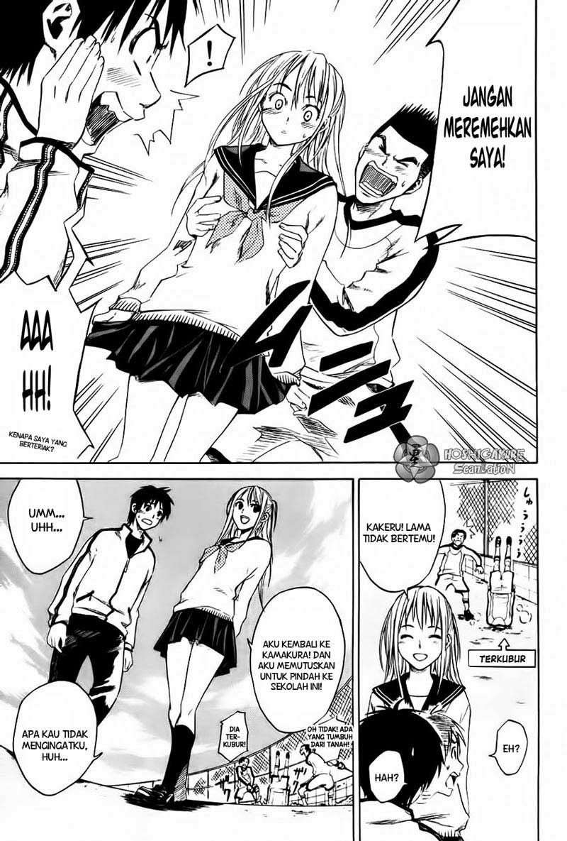 Area no Kishi Chapter 1 Gambar 27