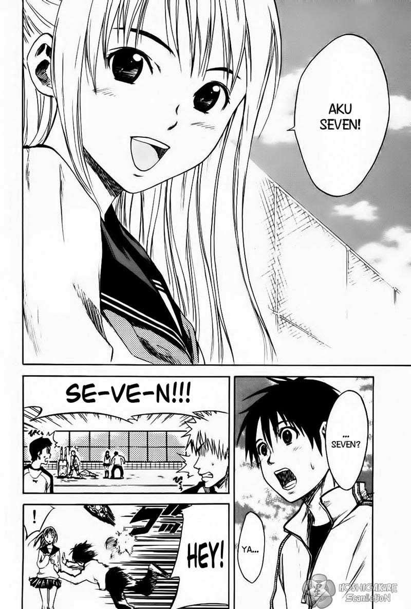 Area no Kishi Chapter 1 Gambar 28