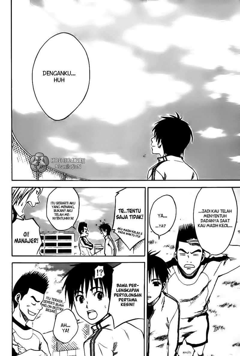 Area no Kishi Chapter 1 Gambar 32