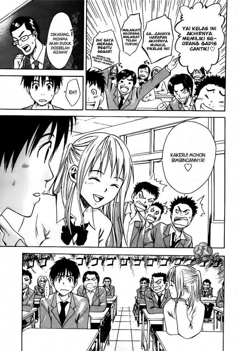 Area no Kishi Chapter 1 Gambar 35