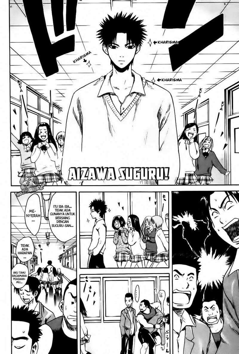 Area no Kishi Chapter 1 Gambar 38