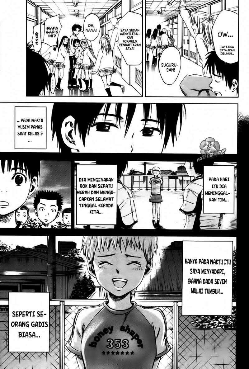 Area no Kishi Chapter 1 Gambar 39