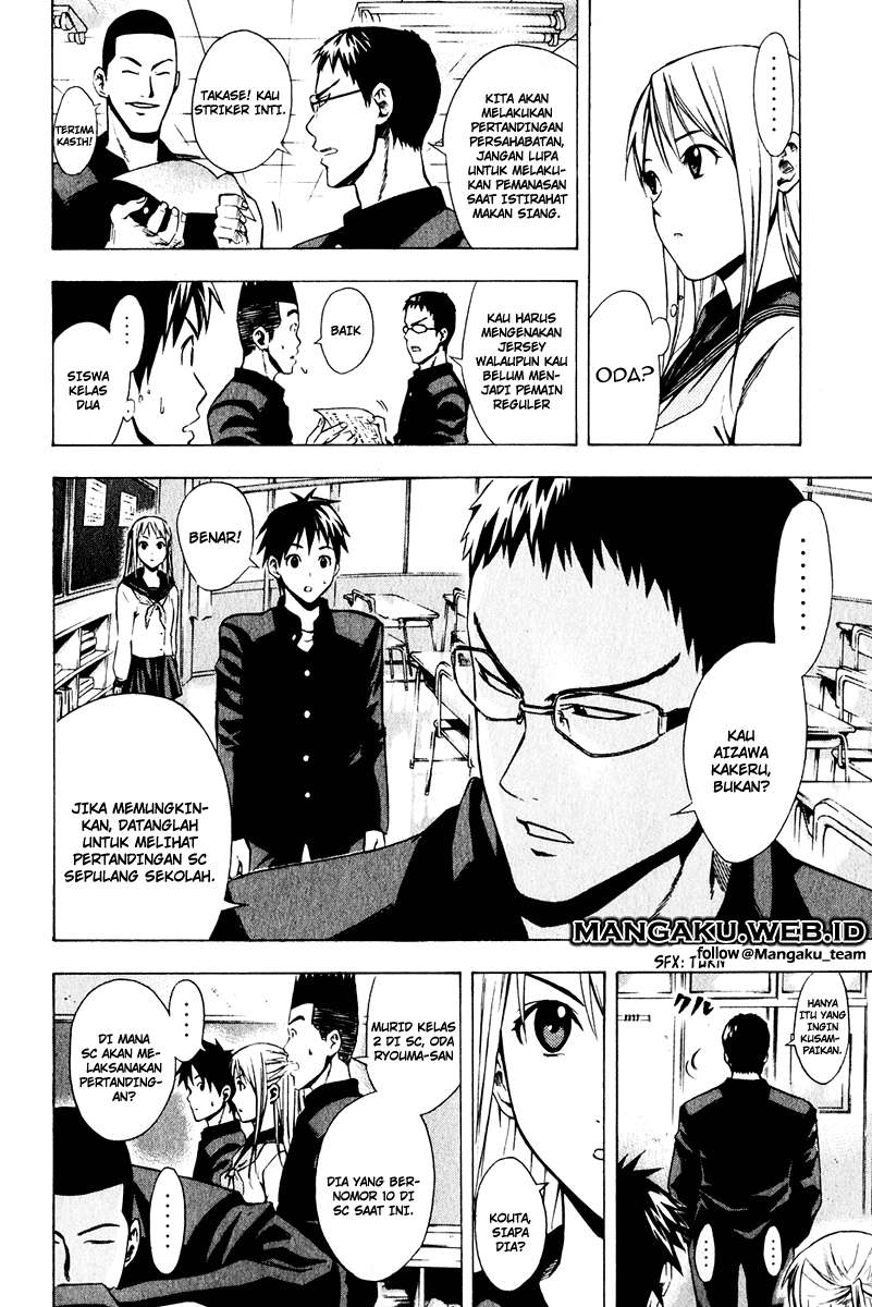 Area no Kishi Chapter 25 Gambar 6