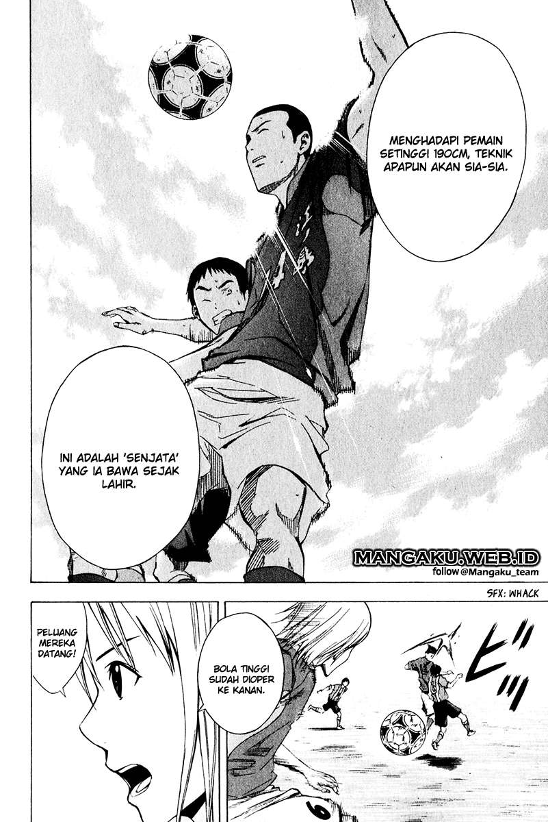 Area no Kishi Chapter 25 Gambar 12