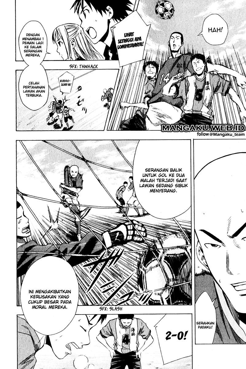 Area no Kishi Chapter 25 Gambar 20