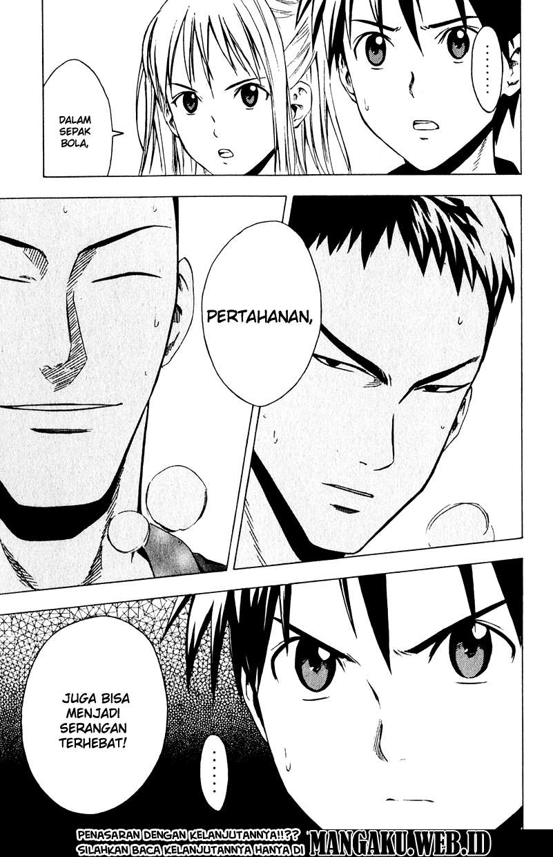 Area no Kishi Chapter 25 Gambar 21