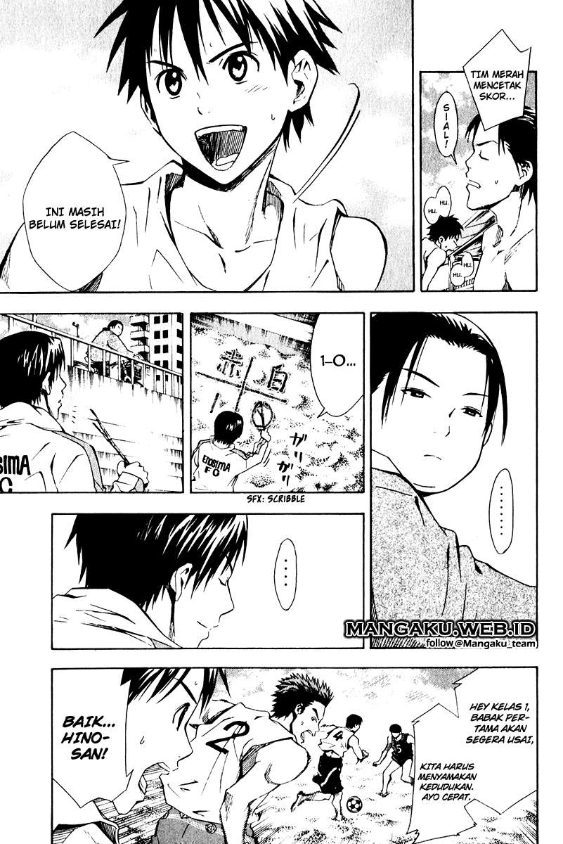 Area no Kishi Chapter 23 Gambar 4