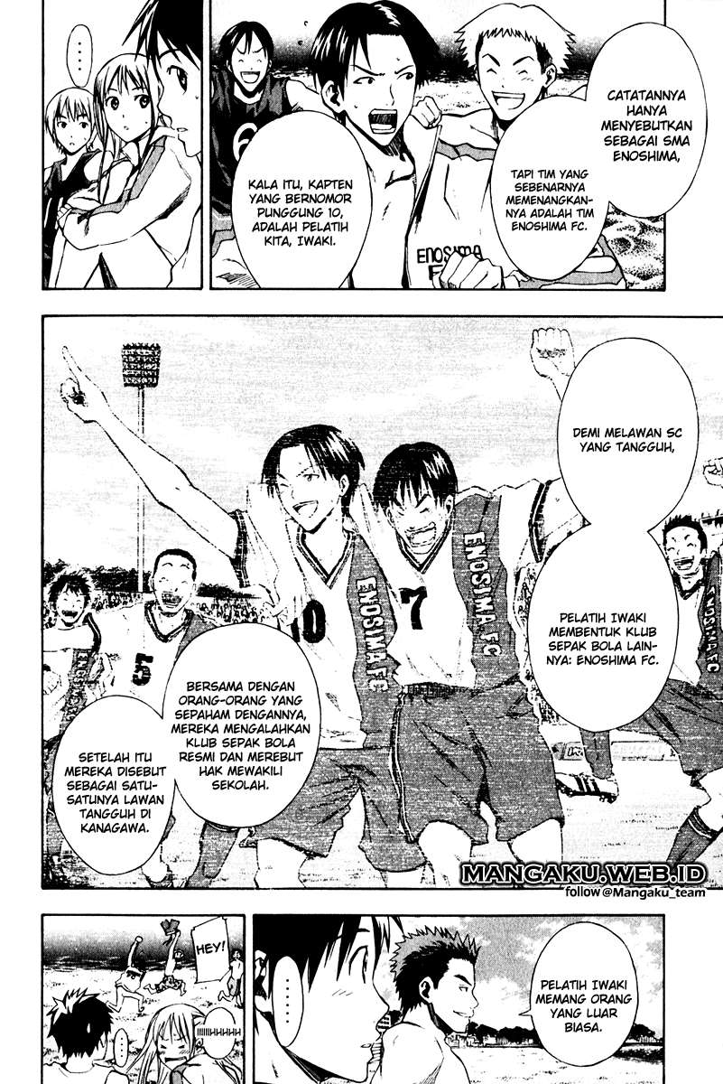 Area no Kishi Chapter 23 Gambar 13