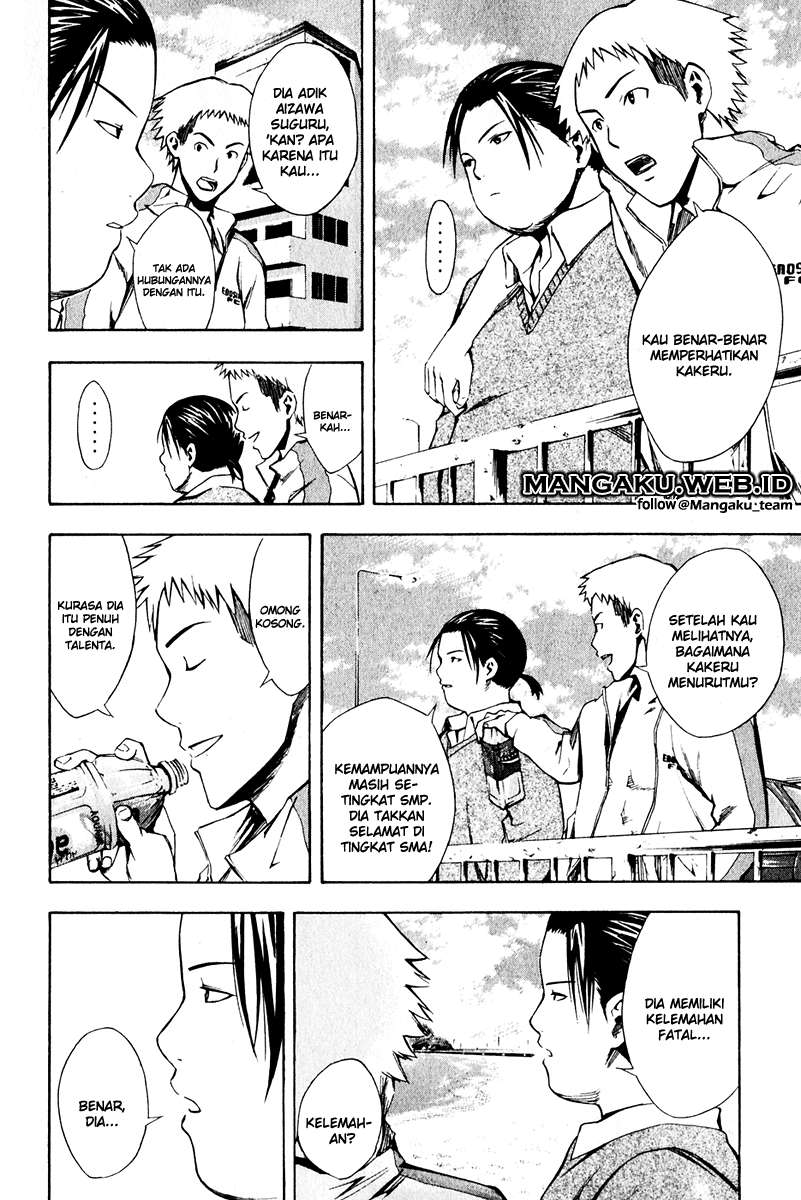 Area no Kishi Chapter 23 Gambar 17