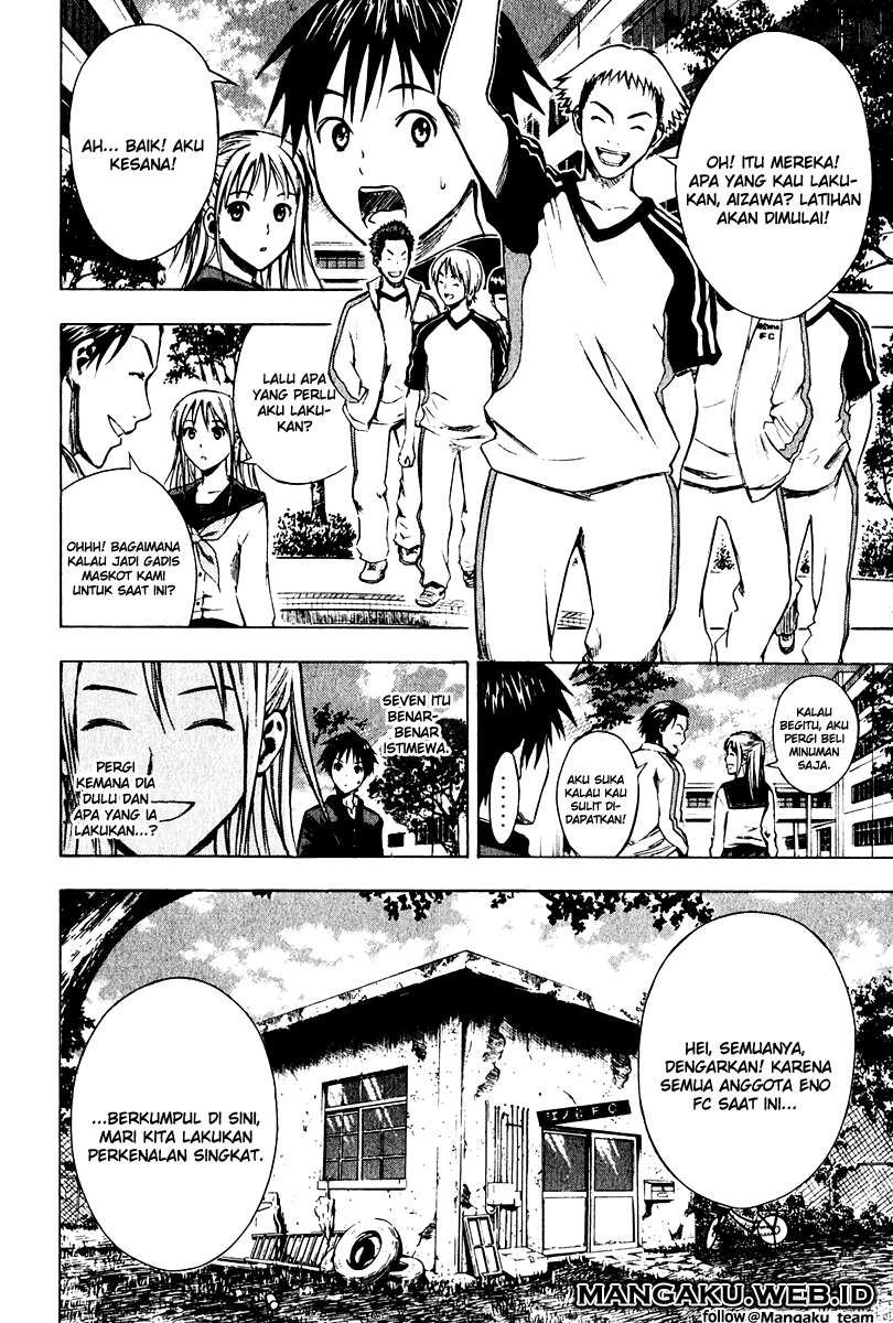 Area no Kishi Chapter 22 Gambar 5